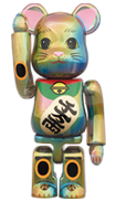 New Arrival - BE@RBRICK SERIES 43