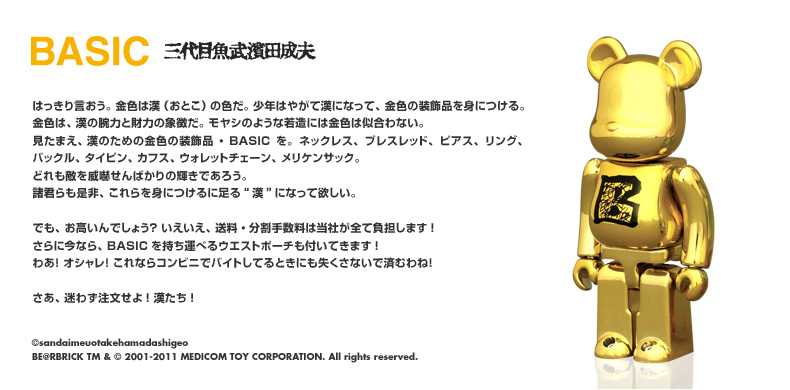 card-basic-jp-790x390