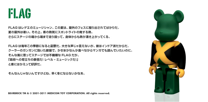 card-flag-jp-790x390