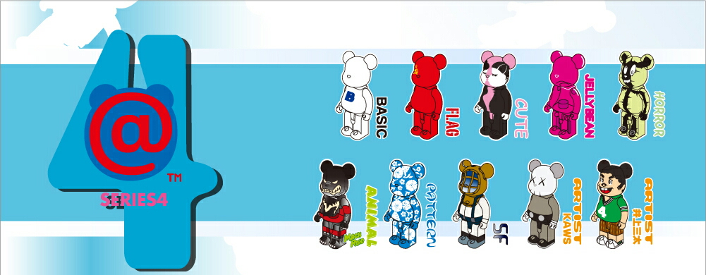 bearbrick series 4